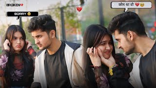 RUHI ने दिया Dhokha💔  Ruhi का Boyfriend🥺💔  Harshit PrankTv [upl. by Tedd796]