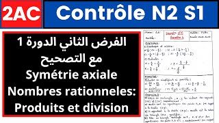 Contrôle N2 S1 en mathématique 2ème année collège modèle2 [upl. by Nilved]