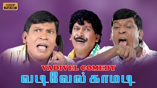 Vadivelu Comedy  Tamil Movie Comedy  Non Stop Comedy Scenes Collection [upl. by Randie]