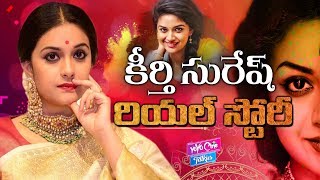 Keerthi Suresh Biography Real Life Story Family Boyfriend TamilRail Biography [upl. by Hodosh]