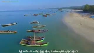 Arakanese Natural Melody by Win Ko Khine [upl. by Terriss]