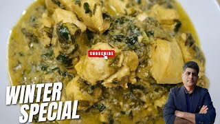 RESTAURANT STYLE METHI CHICKEN  मेथी मुर्गमसाला METHI CHICKEN RECIPE [upl. by Hege]