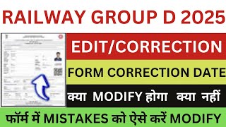 RRB Group D Form Edit amp Modification Details  How to Correct Errors in RRB Group D Application 2024 [upl. by Ylla]