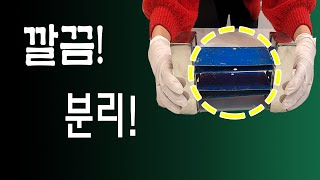 깔끔하게 철판 분리하는 자석  Magnetic Sheet Separator [upl. by Ameluz]