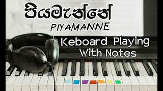 Piyamanne Notation  Piyamanne Keyboard Notes  Sinhala Swara Prasthara  Jaya Sri [upl. by Yle]