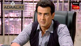 Adaalat  আদালত  Ep 84  1 Mar 2025  Full Episode [upl. by Araccot]