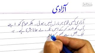 Urdu Handwriting Practice [upl. by Jyoti]