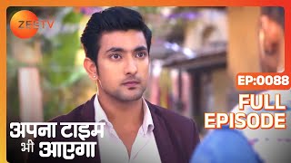 Apna Time Bhi Aayega  Ep132  क्या झुमका पहुचायेगा Rani को culprit तक  Full Episode  ZEE TV [upl. by Ilek395]