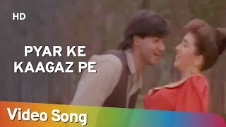 Pyar Ke Kaagaz Pe  Jigar 1992  Ajay Devgan  Karishma Kapoor  Popular Romantic Song [upl. by Rebmeced23]