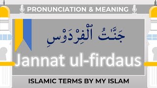 Jannat ulfirdaus Meaning and Pronunciation Islamic Terms [upl. by Nivram]