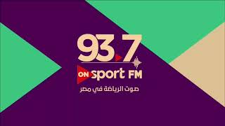 بث مباشر  برامج ONSport FM [upl. by Tallbott]