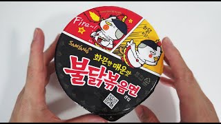 KOREA Samyang Hot Chicken Flavor Cup Ramen [upl. by Malita]