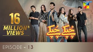 Chupke Chupke Episode 13  Digitally Presented by Mezan amp Powered by Master Paints  HUM TV  Drama [upl. by Rinaldo747]