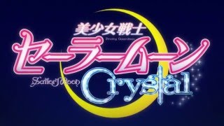 Sailor Moon Crystal – Moonlight Densetsu OP1 Remake [upl. by Sirtimid324]