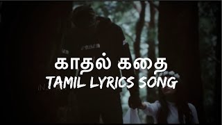 Va Vennila Unnai 51HD  Mella Thiranthathu Kathavu  Ilaiyaraja Hits  Mohan Hits [upl. by Mensch318]