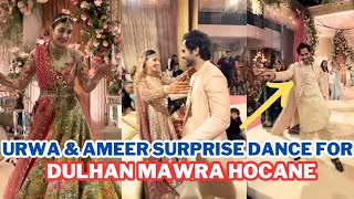 Urwa Hocane amp Ameer Gilani Surprise Dance For Dulhan Mawra Hocane [upl. by Llerred582]