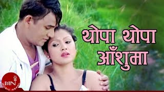 New Lok Dohori Song  Thopa Thopa Aansu Ma  Ramji Khand and Tika Pun [upl. by Eelinnej616]