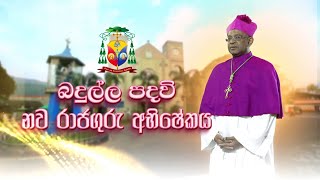 Live  Episcopal ordination  Rt Rev Msgr Jude Nishantha Silva  Bishop of Badulla  20230422 [upl. by Tchao]