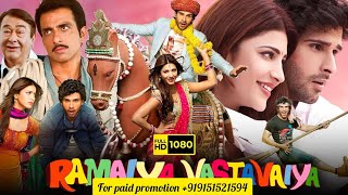 Ramaiya Vastavaiya New Full Movie HD 1080 2024  Girish Kumar Shruti Haasan HD 1080 Bollywood Movie [upl. by Ogu]