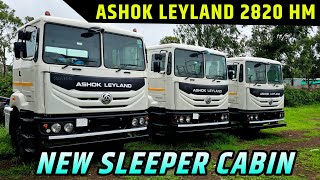 Ashok Leyland 2820 HM TRUCK  REVIEW [upl. by Derron]