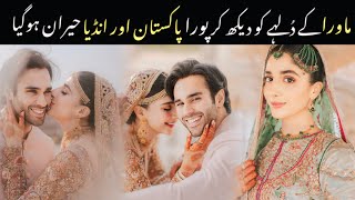 Mawra Hocane Wedding Ceremony  Pakistani Celebrity Wedding [upl. by Tilla]