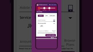 Mobile Recharge  Hindi [upl. by Earazed612]