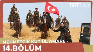 Mehmetçik Kûtulamâre 14Bölüm [upl. by Nac]