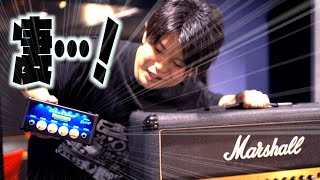 最小で最強のアンプヘッド！をMarshall JCMと爆音比較タメシビキ！HughesampKettner（ヒュース＆ケトナーSPIRIT NANO Seriesはラインの音がやばい…！ [upl. by Eylrac]