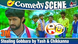 Kirathaka  Stealing Gobbara by Yash amp Chikkanna  Comedy Scene 2 [upl. by Buyers]