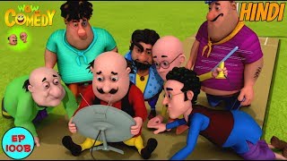 Cricket Match  Motu Patlu in Hindi  3D Animated cartoon series for kids [upl. by Maribeth785]