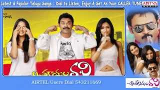 Chintakayala ravi Songs With Lyrics  Shava Shava Song [upl. by Ahseki151]