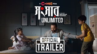 Shongshar Unlimited  Official Trailer  Chorki Flick [upl. by Liebman]