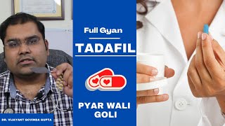 Tadafil  Pyar karne ki goli  Tadalafil how to Use tips and tricks Hindi [upl. by Williams298]