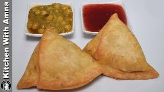 Aloo Samosa Recipe With Chutney and Chole  Special Ramadan Recipe  Kitchen With Amna [upl. by Anived]