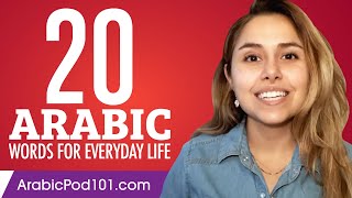 20 Arabic Words for Everyday Life  Basic Vocabulary 1 [upl. by Gentes]