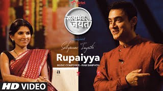 Rupaiya Song Aamir Khan  Satyamev Jayate [upl. by Hajidak470]