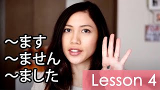 Learn Japanese  Minna No Nihongo Lesson 4 Grammar [upl. by Volnay393]