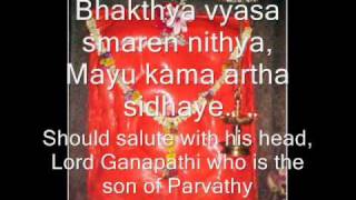 Sankata Nasana Ganapati Stotram With English Lyrics [upl. by Diarmuid763]