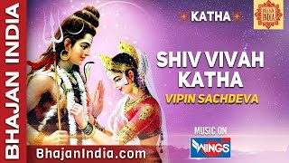 दूल्हा वामा कनिया  Maithili Vivah Geet 2017  Vivah Geet  Maithili Song New [upl. by Esli]