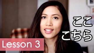 Learn Japanese  Minna No Nihongo Lesson 3 Grammar [upl. by Anitsyrc]