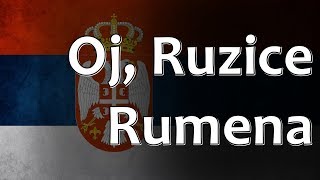 Serbian Folk Song  Oj Ružice Rumena [upl. by Steffi538]