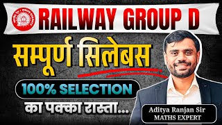 Railway Group D Syllabus 2025  RRB Group D New Vacancy  Aditya Ranjan Sir [upl. by Giraud]