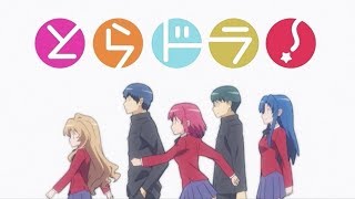 Toradora  Opening 1  PURE PAREDO [upl. by Sitnerp]