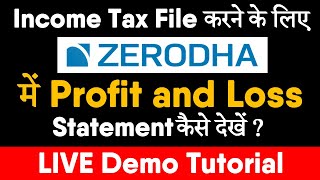 How to Download Profit and Loss Statement from Zerodha  Zerodha Profit and Loss Statement [upl. by Eronaele]