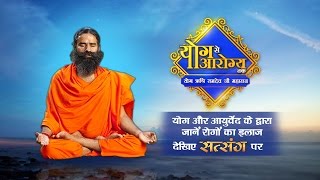 How To Cure Lump गांठ  Swami Ramdev  Lipoma Ka Treatment  Sanskar Health Mantra [upl. by Siraval]