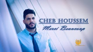 Cheb Houssem  Merci Beaucoup Official Music Video [upl. by Otrebogad]