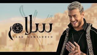 Mohamed Ramadan amp Saad Lamjarred  Ensay  Official Music Video   محمد رمضان وسعد المجرد  إنساي [upl. by Evante]