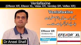 Venlafaxine Effexor XR   Venlafaxine Dosage  Side Effects amp Precautions  Dr Aneel Shafi [upl. by Nedrud]