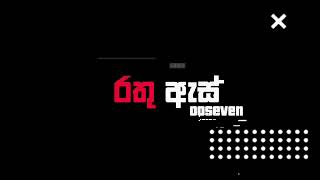 OOSeven  RATHU AS රතු ඇස් Official lyrical visualizer [upl. by Aiekahs]