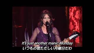 【和訳】The Bangles  Manic Monday Live [upl. by Eanel]